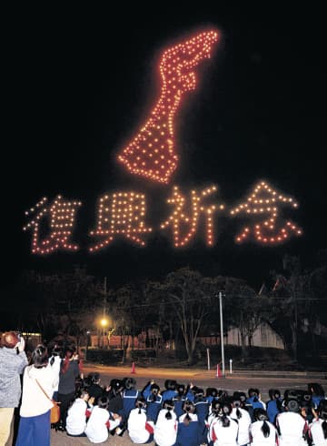 夜空に浮かぶ「復興祈念」　中能登でドローンショー　被災地5中学の合同バンド演奏も