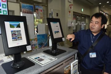 宮古空港にAIボット導入　観光案内所リニューアル　｢一目で分かる｣利便性に期待　沖縄