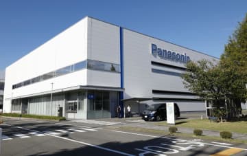 パナコネクト、佐賀工場を閉鎖へ　25年9月、生産量の減少で