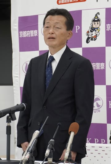 京都府警本部長が離任会見　「士気低下し申し訳ない」