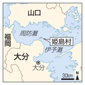 大分・姫島村長、40年ぶり交代　元県職員が無投票当選