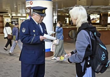 闇バイトの応募者は「捨て駒」　連続強盗防止へ啓発、千葉県警