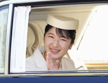 愛子さま、誕生日あいさつ　上皇ご夫妻に