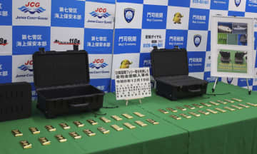 5億円超の金密輸疑い13人逮捕　韓国・釜山発の船から海上投下