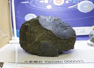 火星の石、日本館で展示　小惑星から持ち帰った砂も