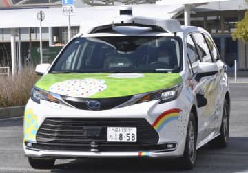 お台場で自動運転サービス開始　ソフトバンクやトヨタ、3月まで