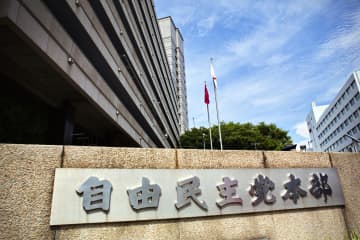 自民、会計責任者の招致働きかけ　旧安倍派裏金事件、結果報告も