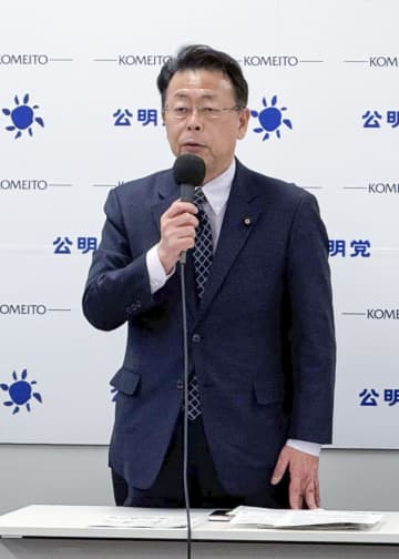 公明、企業・団体献金規制提起へ　基金案も、党見解で方向性