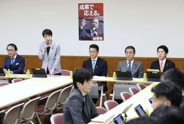 自民、オンラインカジノ規制へ　今国会で法改正を検討