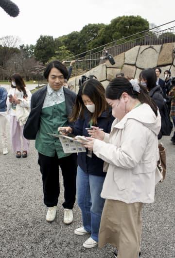 皇居「謎解きの旅」前にイベント　東御苑、スマホを手に50人参加