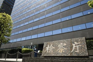 検察取り調べ4月から可視化拡大　最高検、相次ぐ不適切言動で