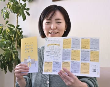 支援団体を地図にまとめる、宮城　東日本大震災の遺族らサポート