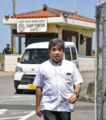 在沖縄米兵の起訴受け県が抗議　司令官謝罪「不安を与えた」