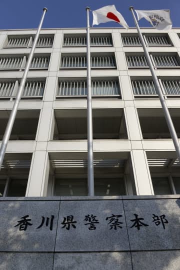 自転車はねられ母親死亡、高松　同乗の子ども2人重軽傷、女逮捕