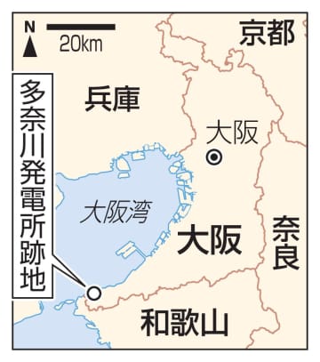 関電、国内最大級の蓄電所建設へ　大阪・岬町、28年運用開始