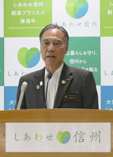 長野知事、事実上の団体献金否定　「寄付に当たらず、適法」