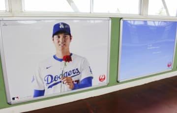 大谷選手、「母の日」限定広告に　故郷岩手の花巻駅などでお披露目