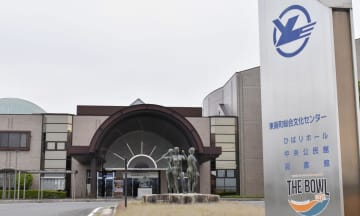 三重の小2、いじめ続きPTSD　重大事態認定遅れ、対応されず