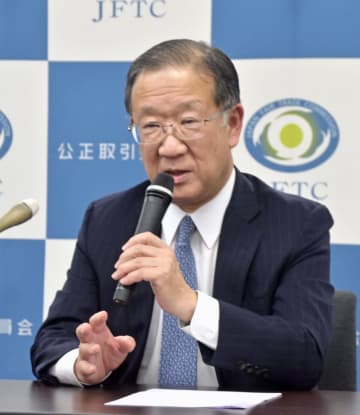「守備範囲広がり、充実」　公取委員長が退任会見