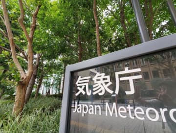 九州南部、最初に梅雨入り　沖縄奄美以外で62年ぶり