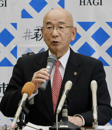 核ごみ調査、隣接の萩市長も反対　風評被害の観光客減を懸念