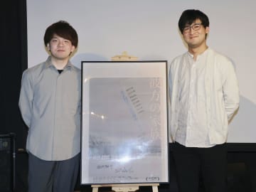 地震からの再生描いた映画が完成　東日本大震災、「彼方の家族」