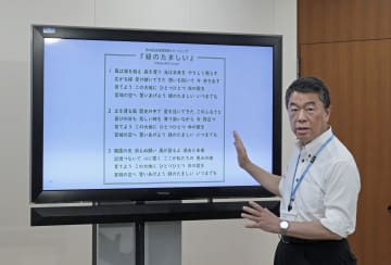 宮城県知事、AIで音楽制作　「制作費0円」育樹祭PRソング