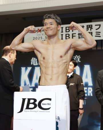 亀田、重岡銀ら全員が計量パス　ボクシングのダブル世界戦