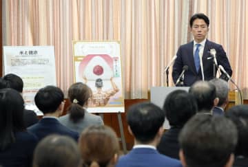 小泉農相「コメ離れ防ぐ」　500人の専門チーム発足