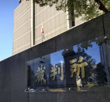 住吉会元会長側に賠償命令　特殊詐欺、使用者責任を認定