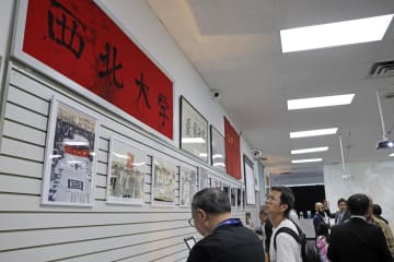 米西部に天安門記念館を移転　発生36年「歴史語り継ぐ」