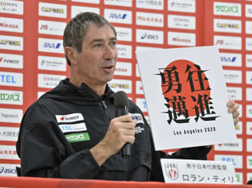 バレー、五輪で「メダル目標」　男子日本代表のティリ監督会見