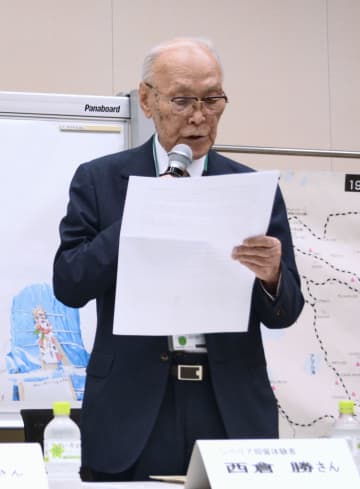 シベリア特措法15年で集会　「目の黒いうちに調査を」