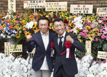 元王者の内藤大助氏がジム開設　「ボクシングに恩返しを」