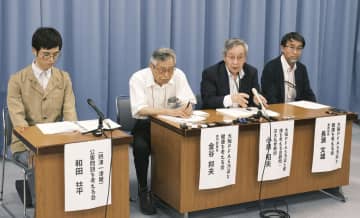 PFAS、米国指針5倍も　ダイキンが地域窓口設置
