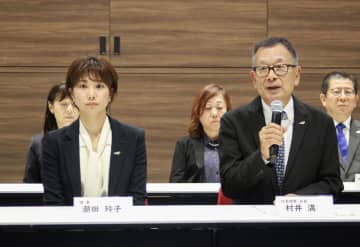 潮田玲子さん「役に立ちたい」　バドミントン協会理事に就任