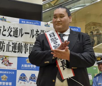 元横綱照ノ富士が一日署長　事故防止「協力したい」