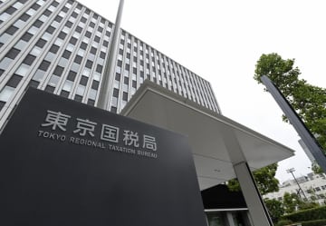 富士石油4億5千万円還付金返納　対象外の加工品で申請と東京国税