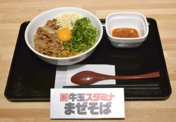 吉野家、初の麺メニュー　牛丼具材で夏季限定
