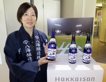 日本酒「八海山」限定デザイン　ドジャースコラボ、青色ボトル