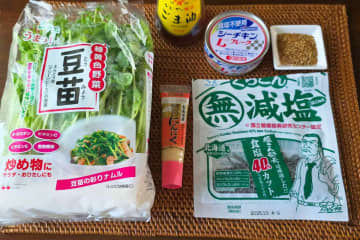 豆苗は茹でずに生のまま食べて　「最強のおつまみサラダ」がやみつきすぎた