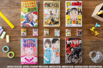 「週刊少年ジャンプ」漫画作品の単行本が「豆ガシャ本」に　「ONE PIECE」「こち亀」など