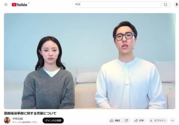 不適切発言で炎上の兄妹YouTuber「中町兄妹」兄の過去投稿が波紋　「コカイン入ってた」にざわめき