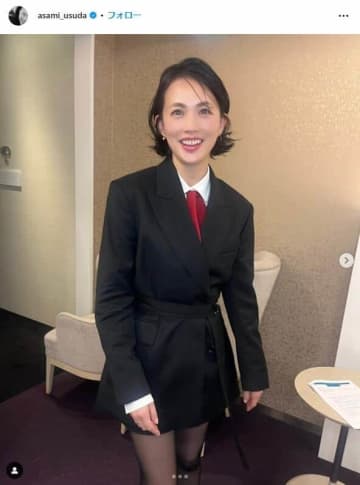 オカモトレイジ元妻・臼田あさ美、超ミニ丈コーデで魅了　ハイヒールに黒タイツ...満島ひかりも「いいね」