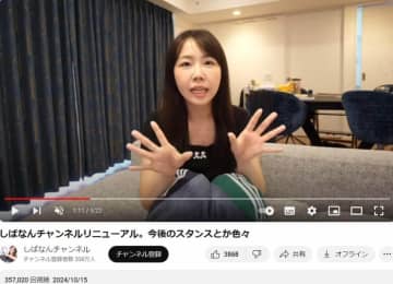 あやなん、第三子を希望　「強い遺伝子を産みたい」