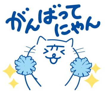 長崎県公式キャラクター「にゃーが」のLINEスタンプ発売　福山雅治さんプロデュースの「長崎の変」プロジェクト