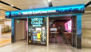 プロント／東京駅にクラフトビール「東京クラフト」旗艦店3／28オープン