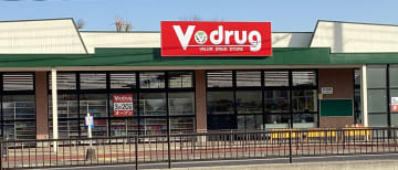 中部薬品／兵庫県に「V・drug」2店舗3／20オープン