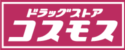 コスモス薬品／群馬県伊勢崎市に「ドラッグコスモス伊勢崎境店」10／22新設