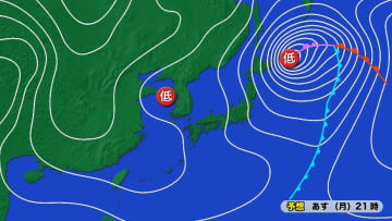 【ホワイトアウト情報】3月なのに…17日は「冬の嵐」に警戒 北海道太平洋側で50センチ 最大瞬間風速も30~35メートル ホワイトアウトで周りが全く見えない危険性も 17日の外出は危険！ 北海道